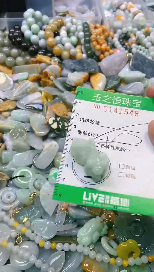 翡翠未镶嵌颈饰闪购0141548多样性发其一
