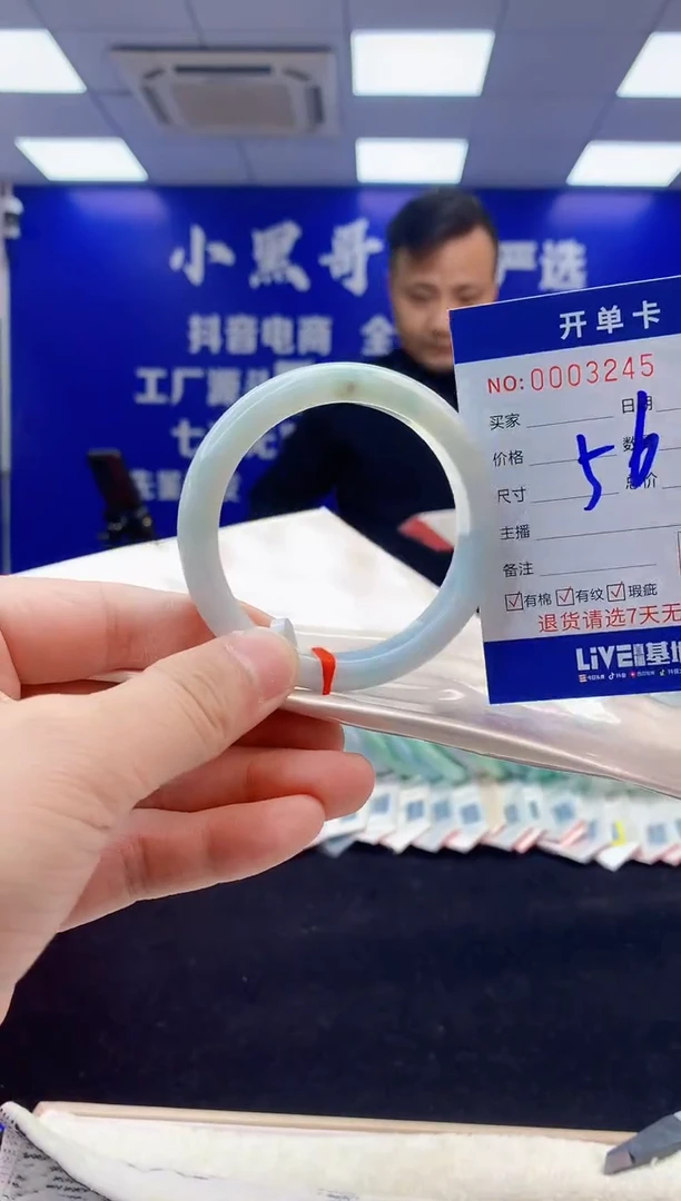 【闪购商品】翡翠手镯未镶嵌3天然缅甸A货翡翠手镯