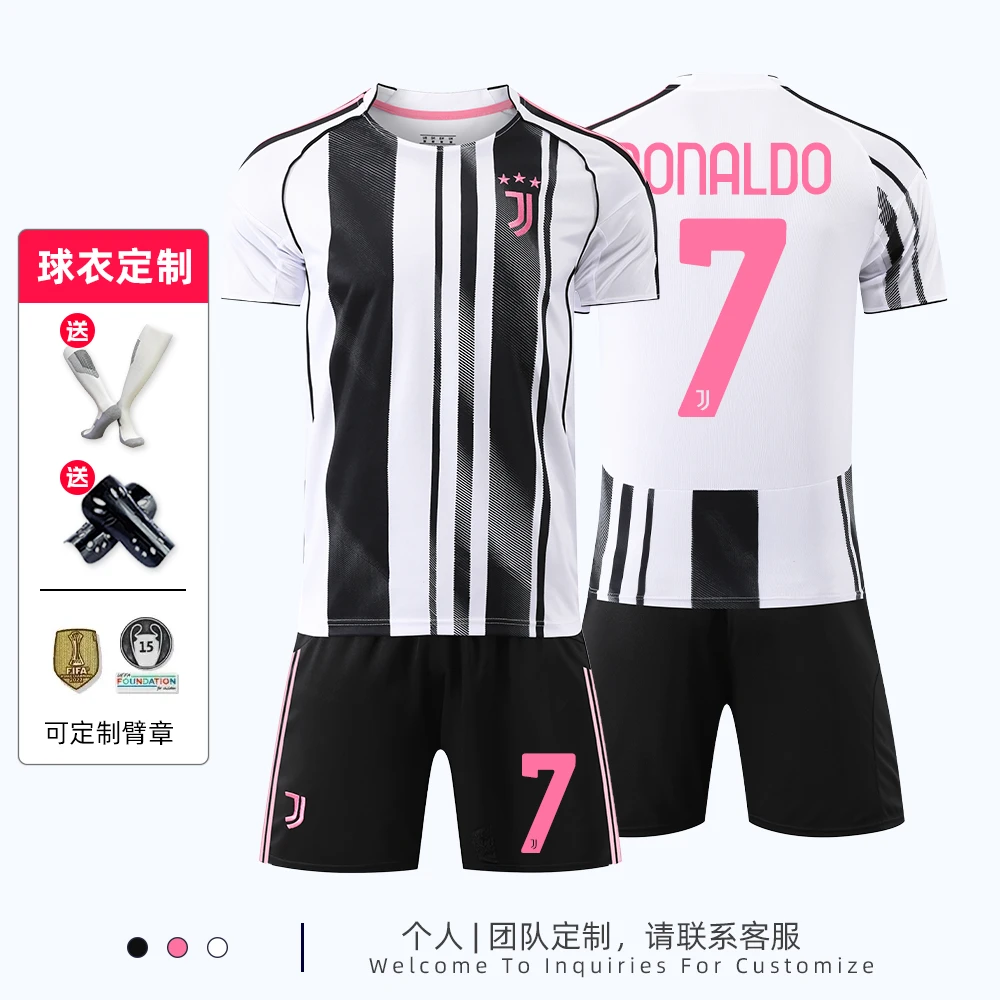 2526c罗球衣定制足球服套装男儿童主客7比赛训练队服订做尤文图斯