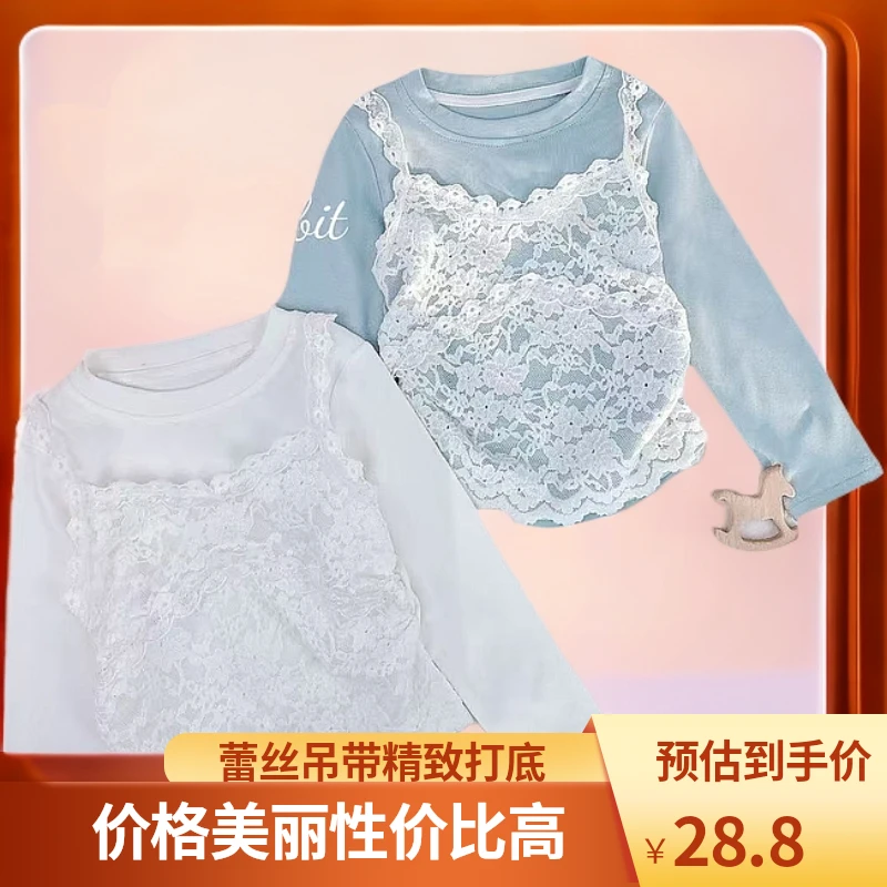 SHEISRAINBOW春款*时尚假两件+蕾丝吊带*儿童打底衫 D-A321
