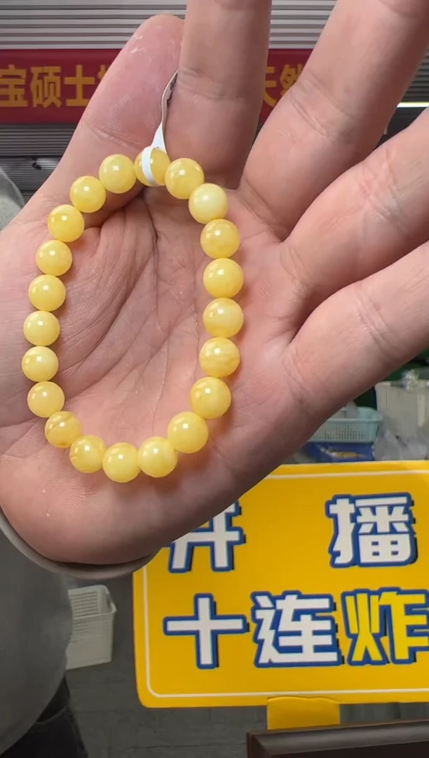 【闪购商品】琥珀手串未镶嵌约8.5mm/7g满蜜蜜蜡圆珠单圈