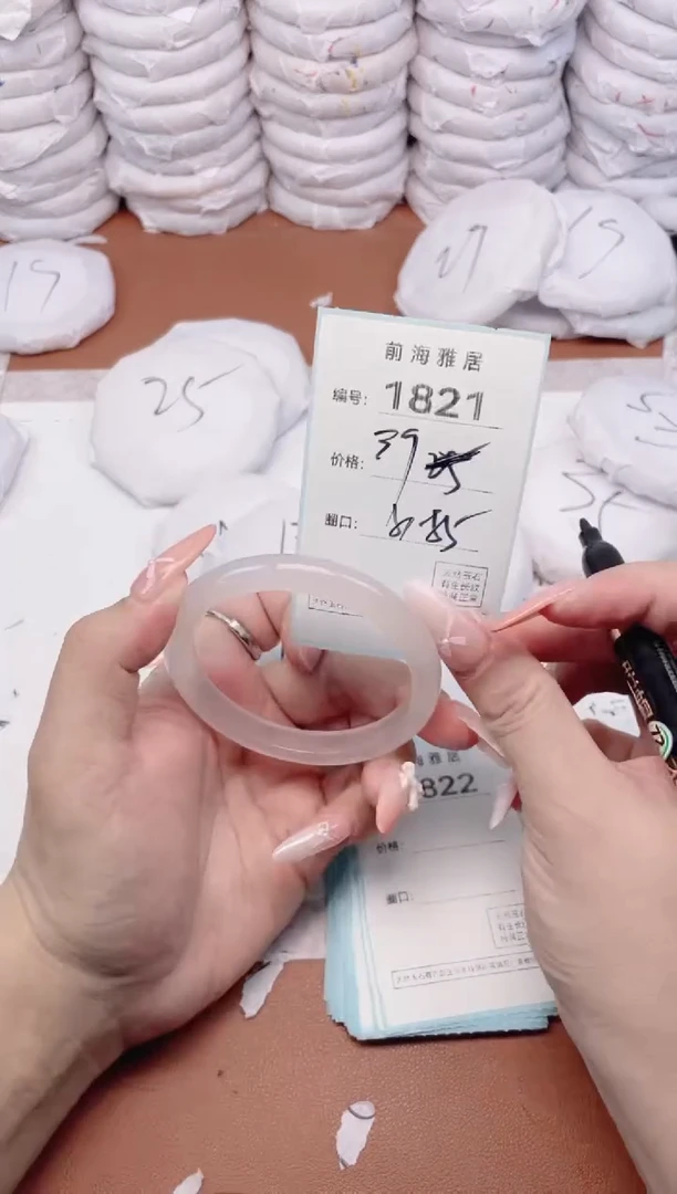 【闪购商品】玛瑙/玉髓手镯未镶嵌1821