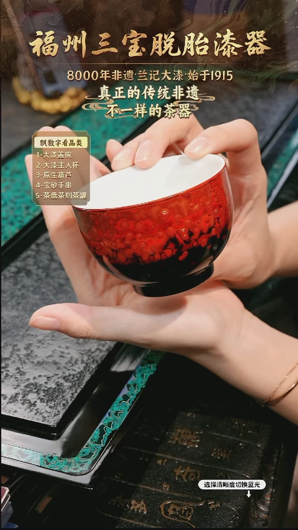 兰记手工漆器-一物一拍 以商品图片为主