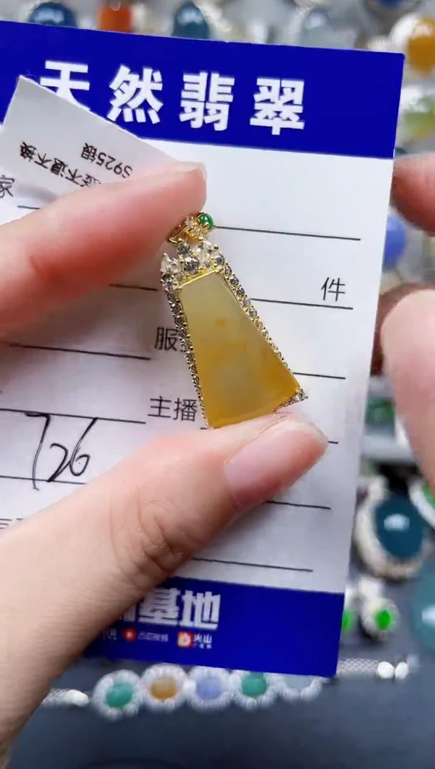 颈饰银S925镶嵌翡翠726