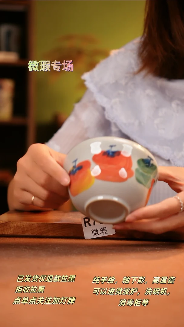 其他WR701陶然集器瓷器