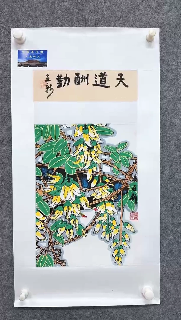 国画ST-MZX老师绘画作品