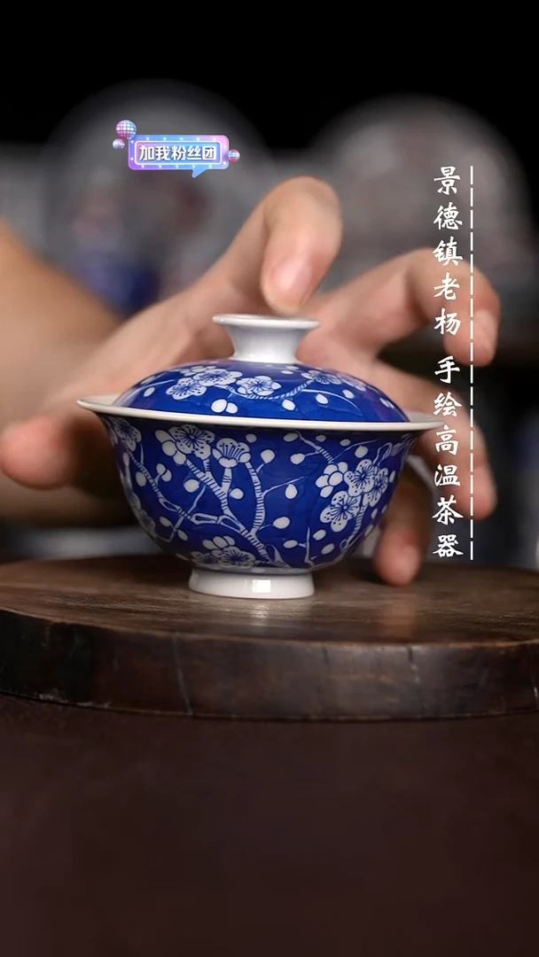 微瑕福利  现代瓷120
