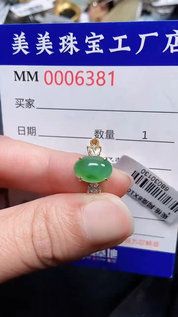 颈饰银S925镶嵌翡翠6381