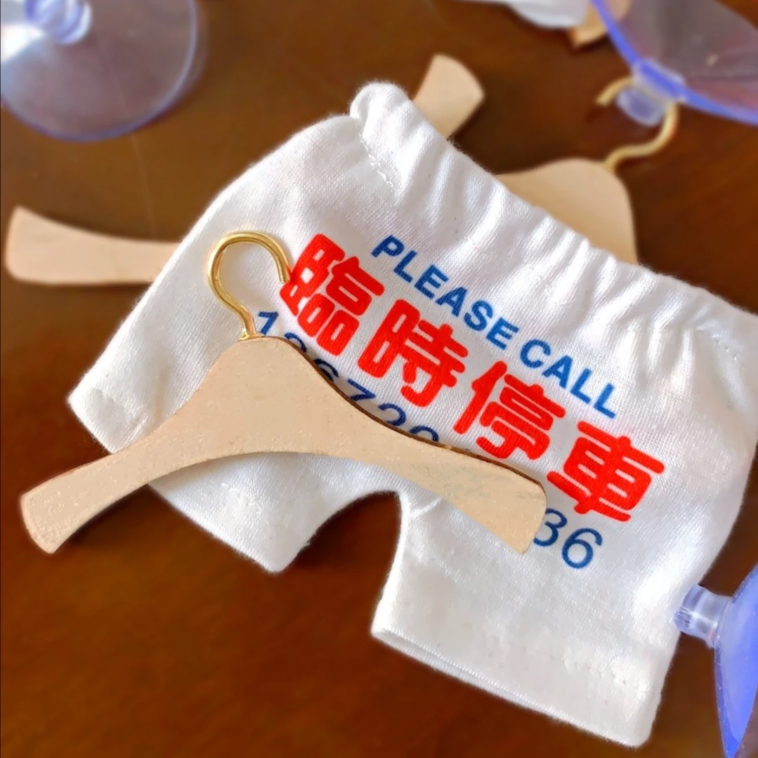 创意挪车号码小衣服移车号码牌临时停车内裤四角裤白色短裤裤衩