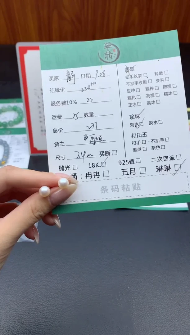 18K金镶嵌耳饰海水珍珠静**福耳饰