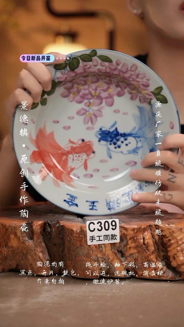 其他C309新十二器瓷器