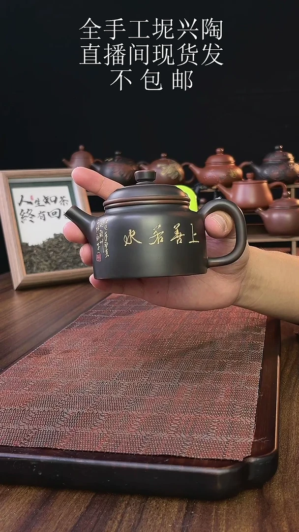 new直播间手工壶链接706