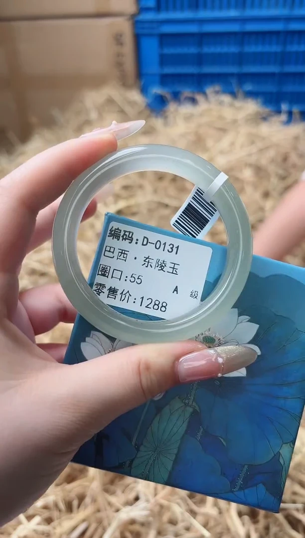 天然辰砂带礼盒D-0131