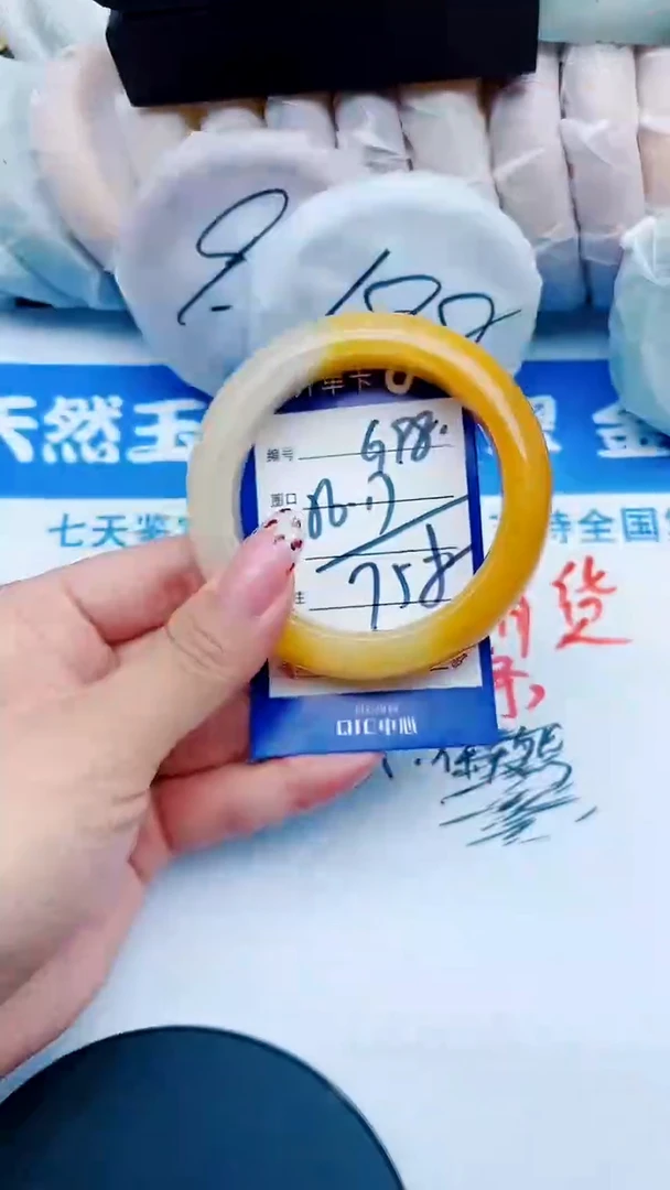 未镶嵌手镯石英质玉G98+56-57