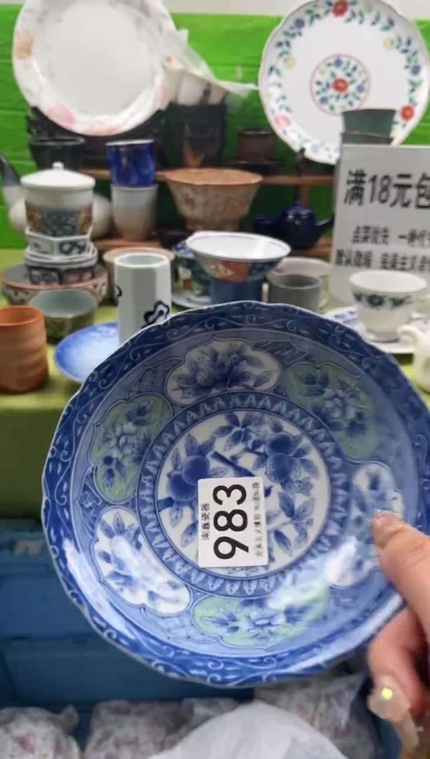 春***Q全场满18包邮，默认微瑕，NO退NO换