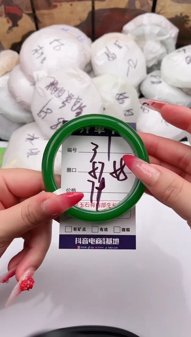 未镶嵌手镯石英质玉31 57-58