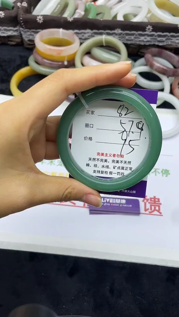 未镶嵌手镯石英质玉82