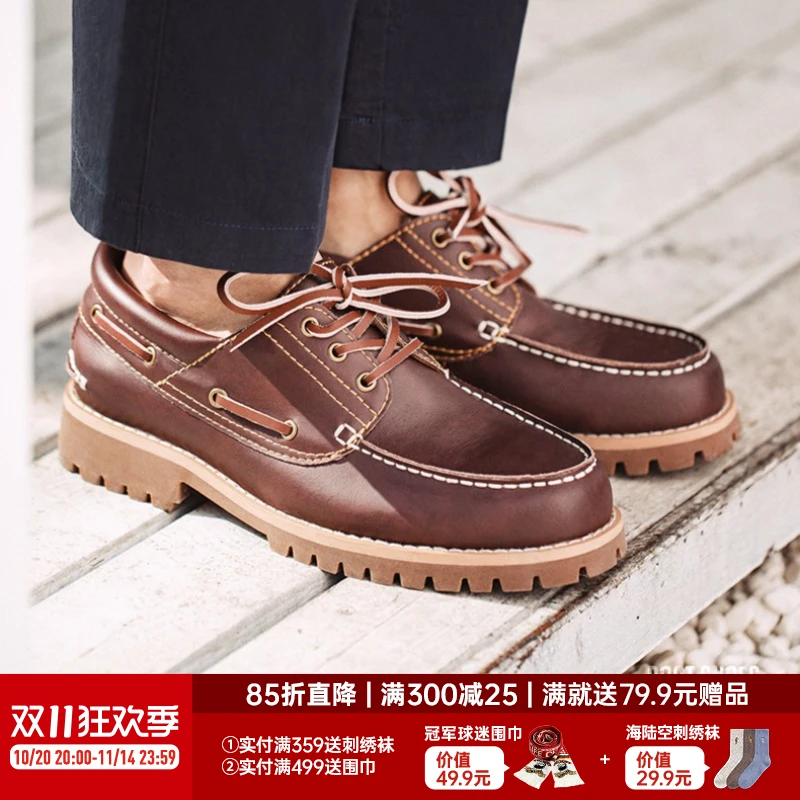 马登三眼帆船鞋复古低帮休闲工装鞋皮鞋男厚底甲板鞋大头工装短靴