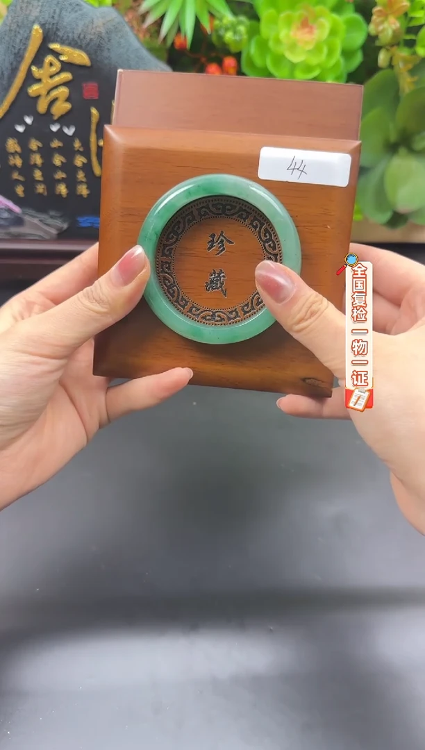 合金手链石英质玉（非洲翠）54.6
