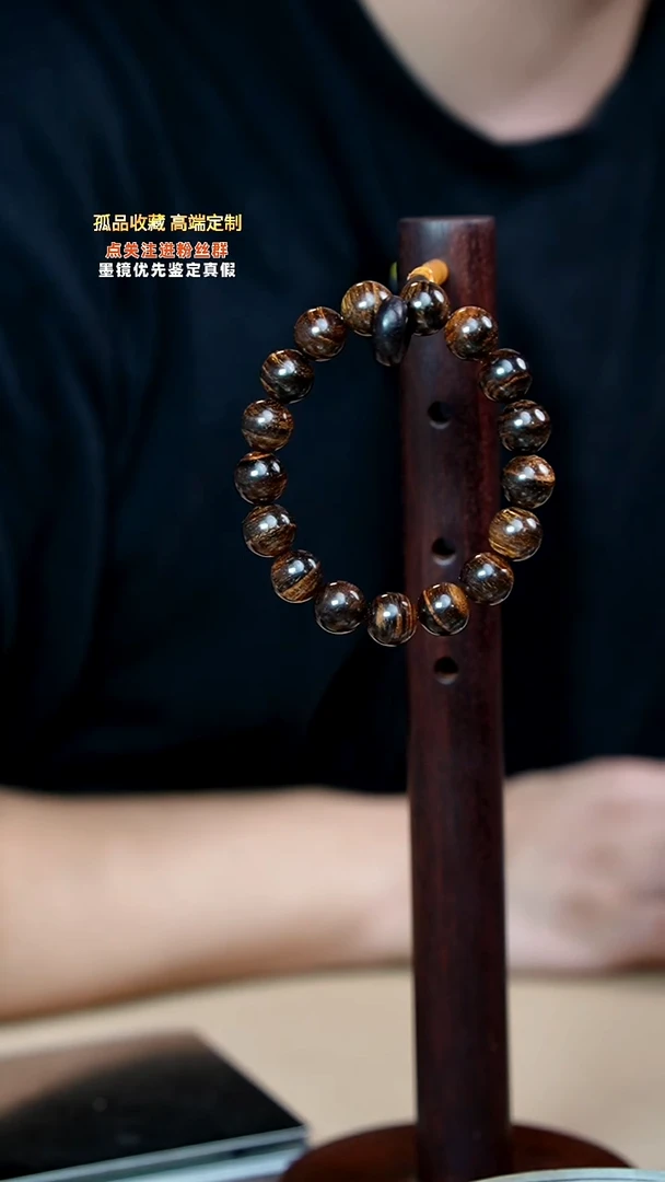 贡木手串/手链藏*12单圈虎皮纹老料