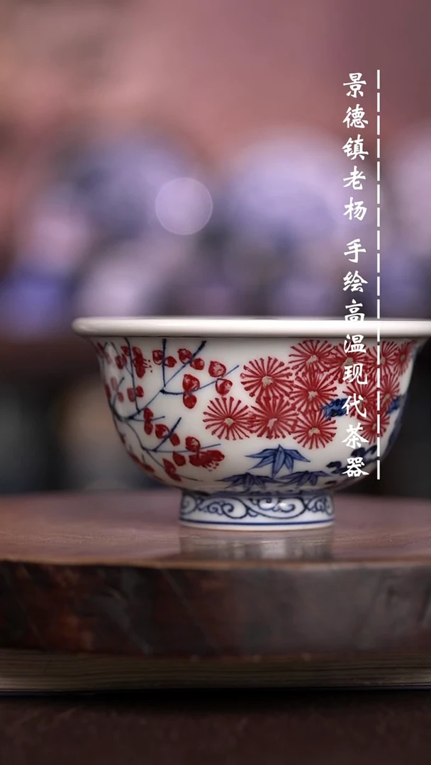 微瑕福利  现代瓷大压手