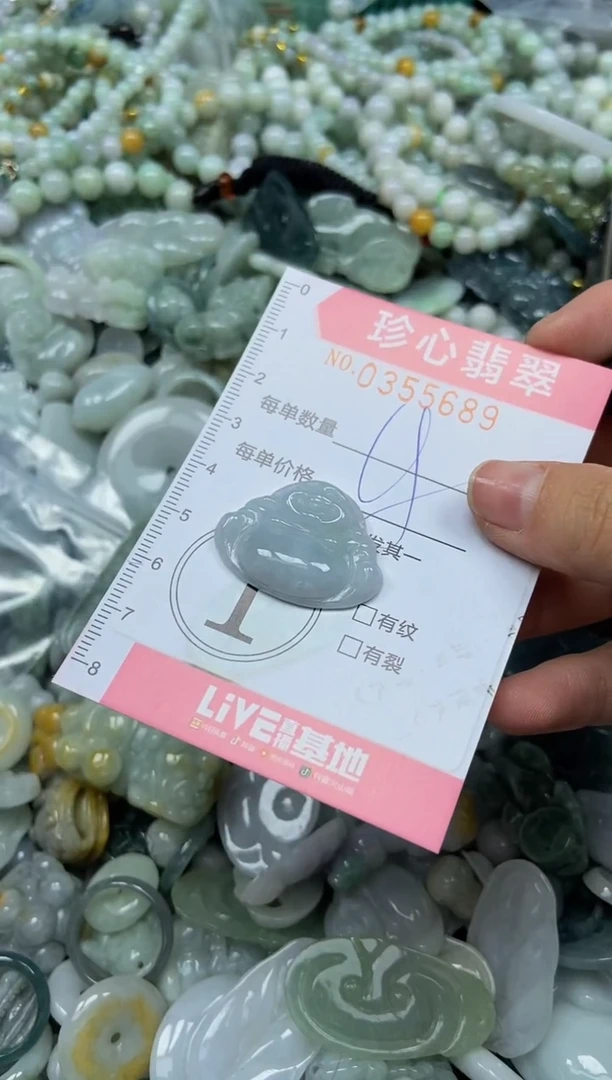 颈饰未镶嵌翡翠闪购0355689