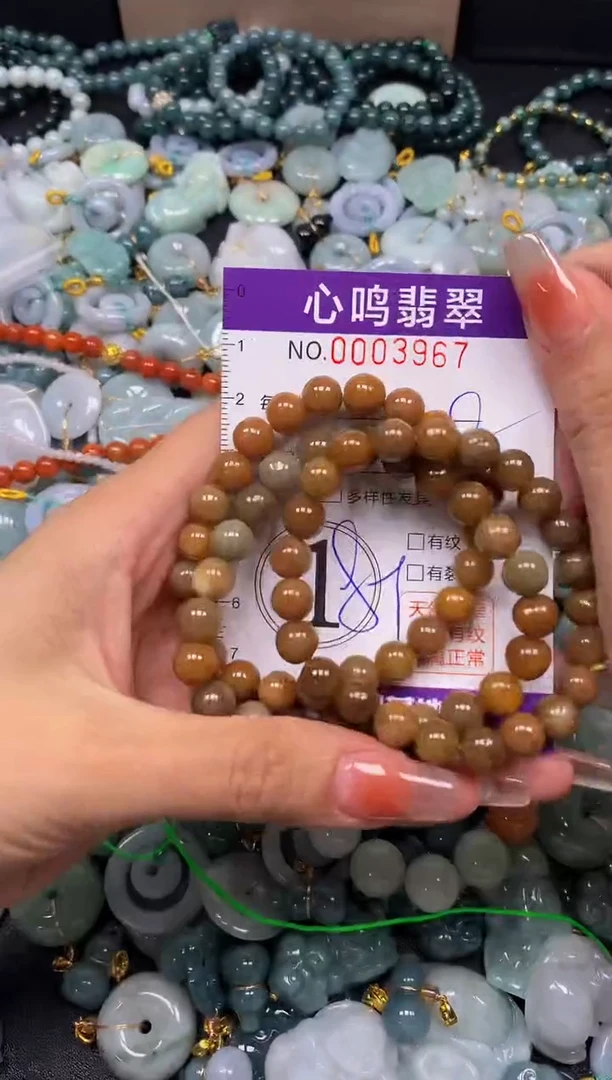 颈饰未镶嵌翡翠闪购003967