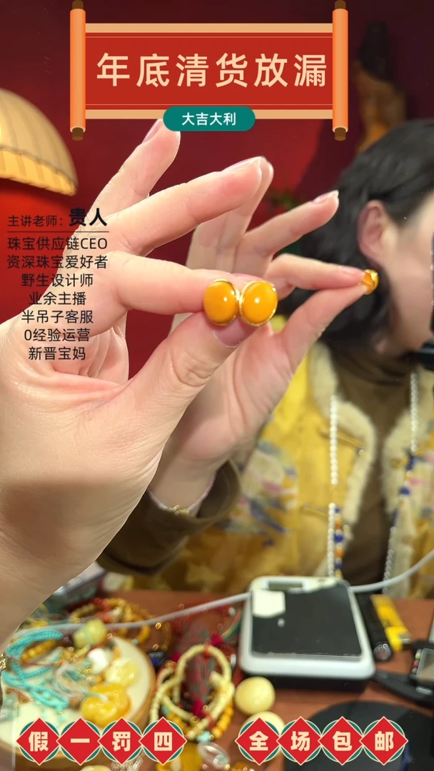 【闪购商品】琥珀耳饰银S925镀金镶嵌一对