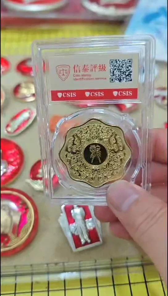 特价闪购商品-纪念银币-一物一拍