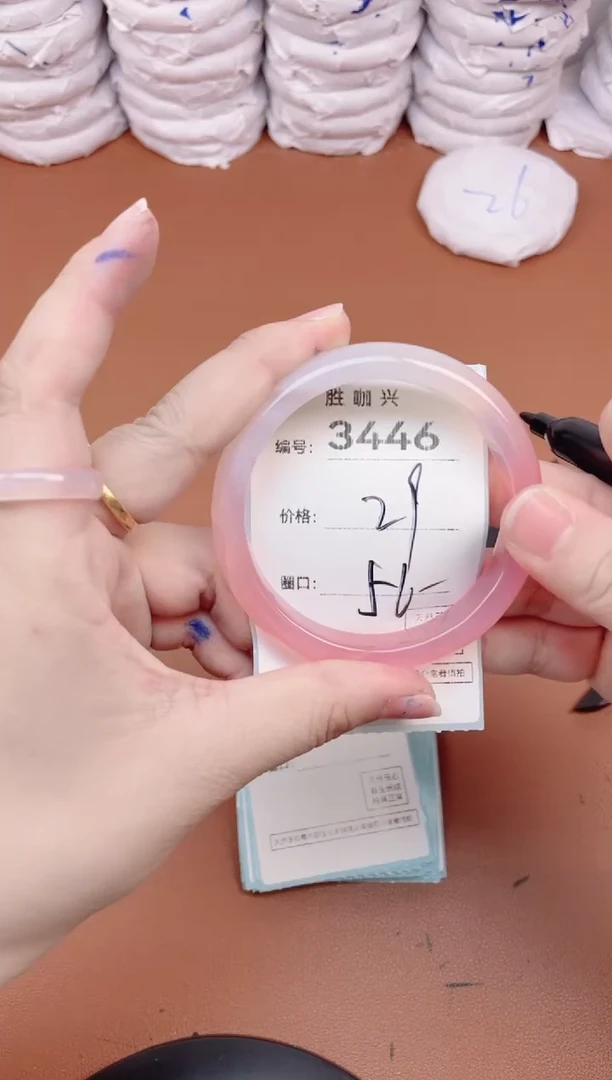 【闪购商品】玛瑙/玉髓手镯未镶嵌3446