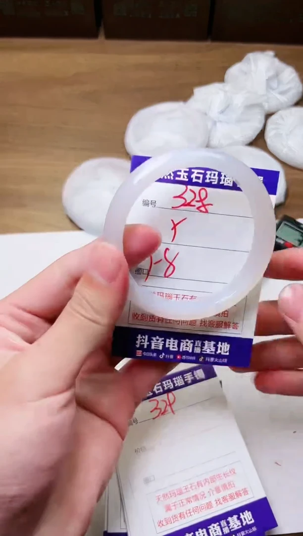 玛瑙/玉髓手镯未镶嵌328