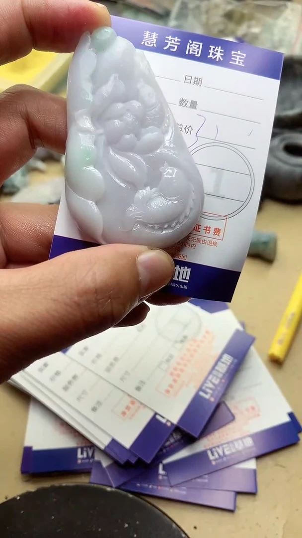 【闪购商品】定制翡翠未镶嵌翡翠1