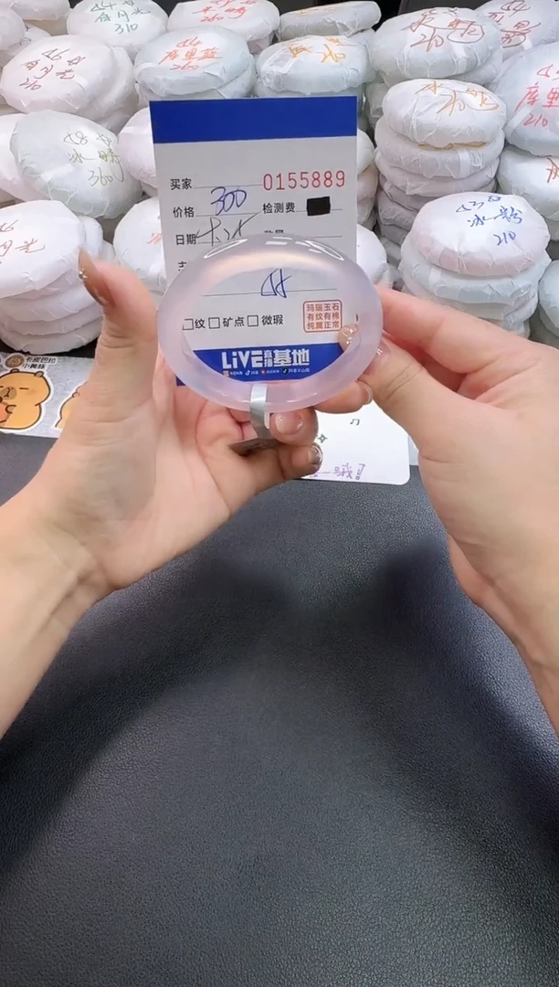 手镯玛瑙/玉髓未镶嵌5889
