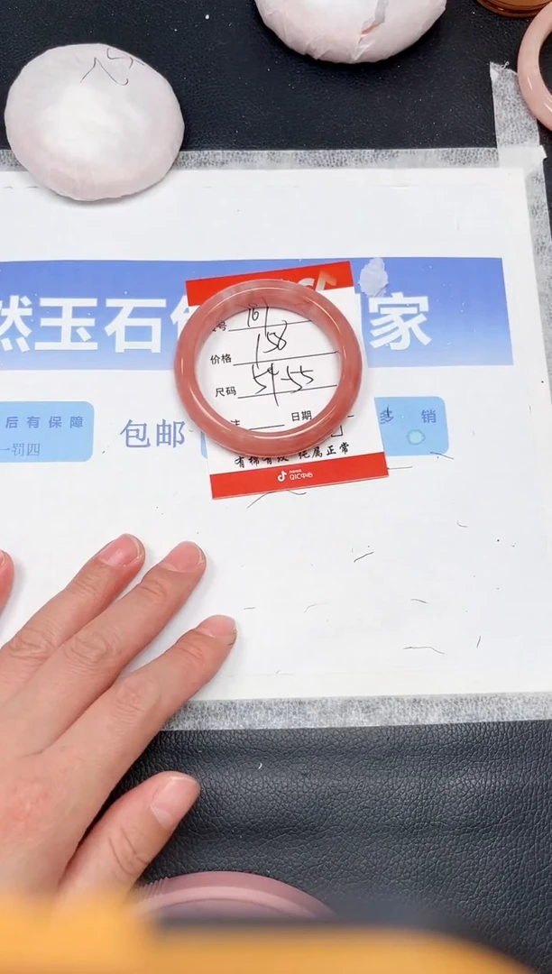 未镶嵌手镯石英质玉167-54