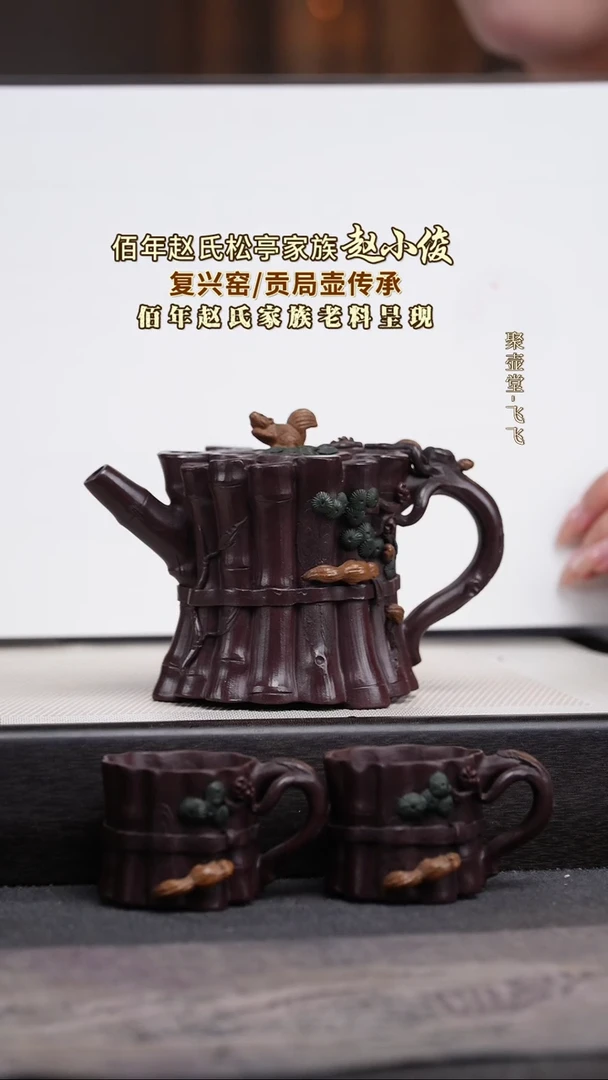 茶壶紫砂宜兴原矿紫砂壶