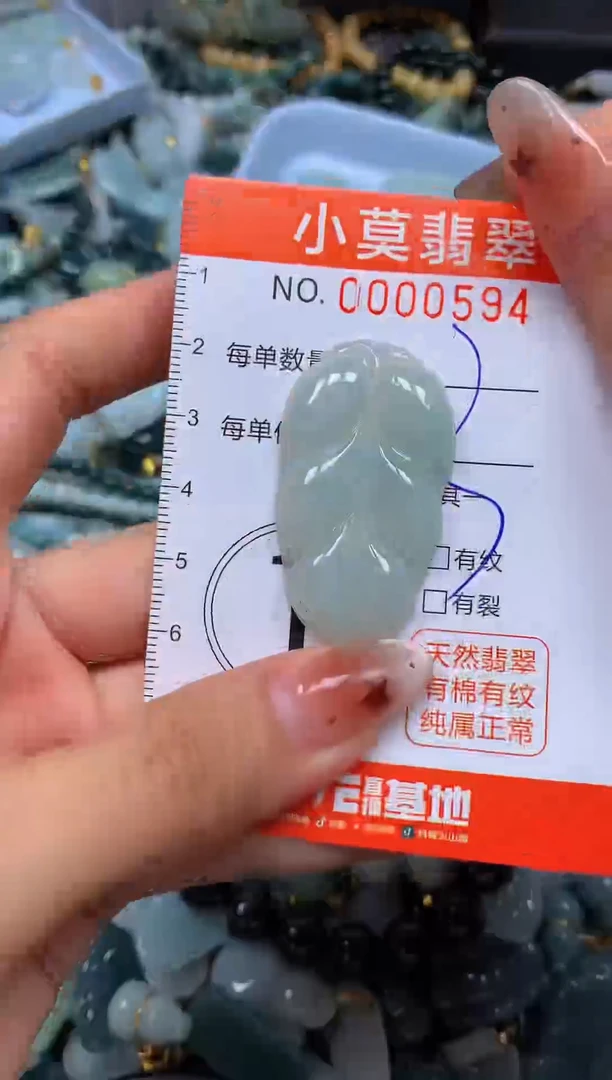 翡翠未镶嵌颈饰闪购00594