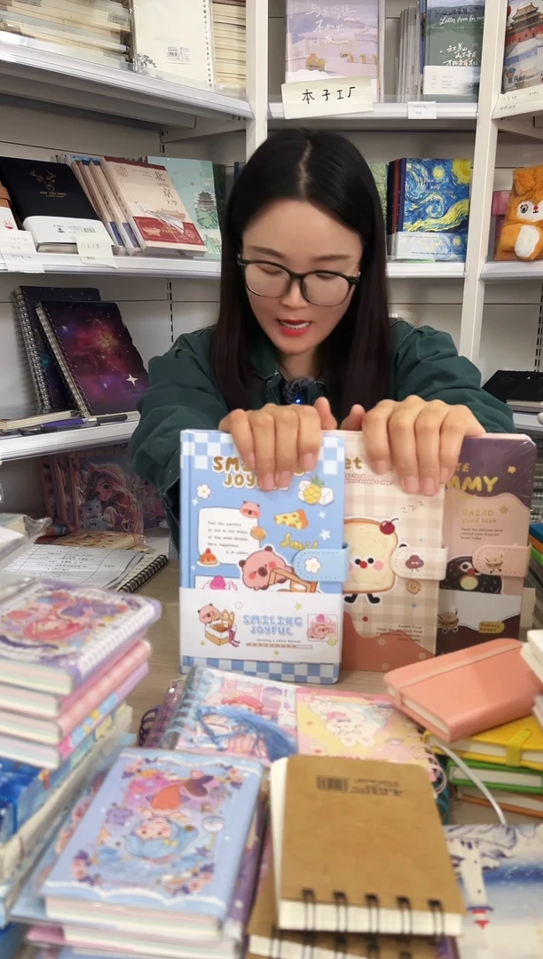 32K彩页手账本29.8元一套4本112张