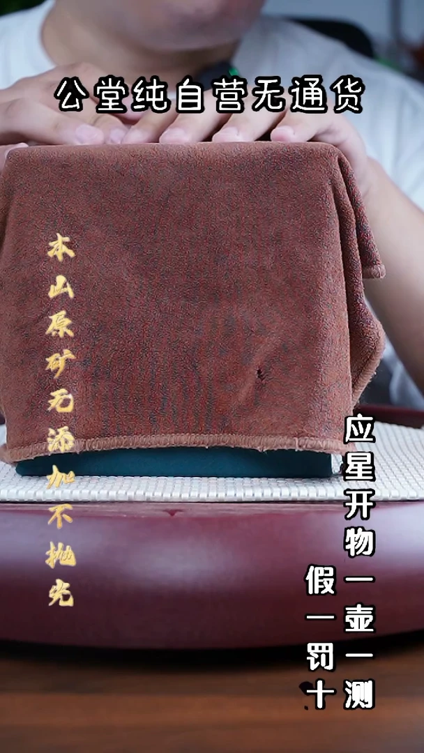 茶壶紫砂三时紫砂 零添加 全手福利【3】*参考直播