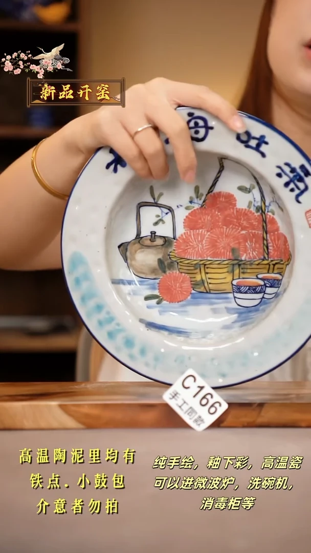 其他C166陶然集器瓷器