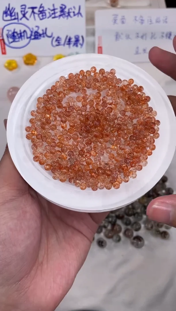 【闪购商品】水晶【W122】金太阳单珠4MM未镶嵌多样性随40颗