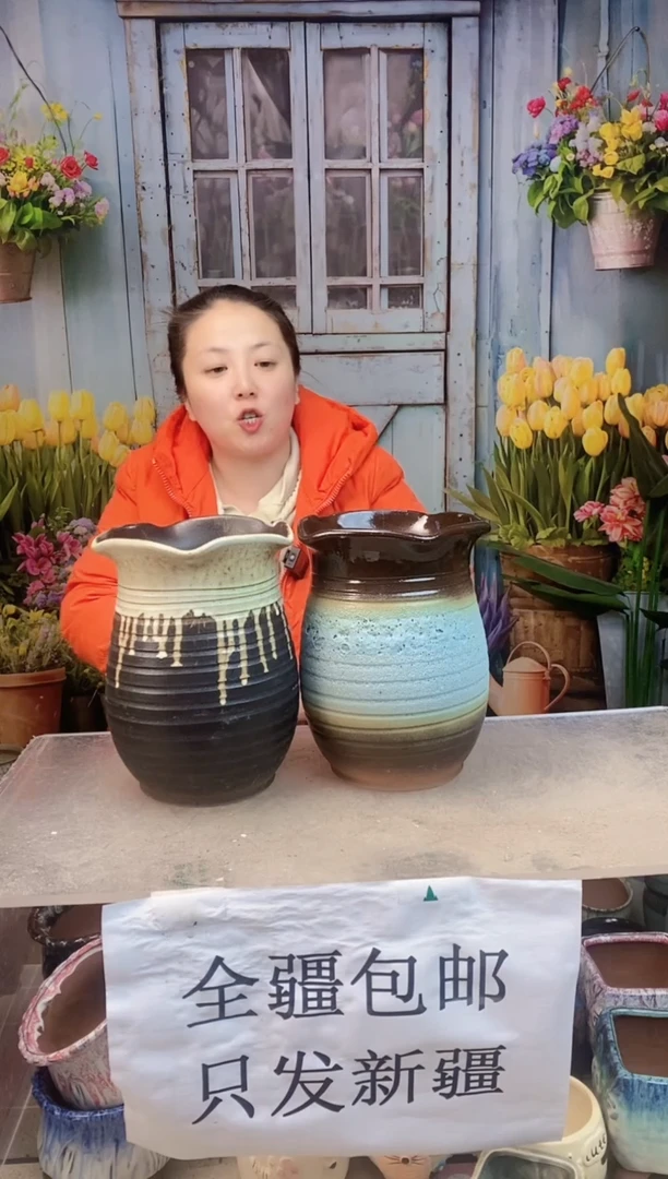 002 荷叶口蓝咖两个装  口15高20