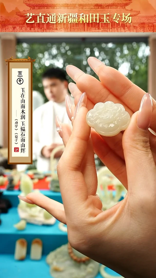 【闪购商品】和田玉挂件未镶嵌长命锁花开富贵