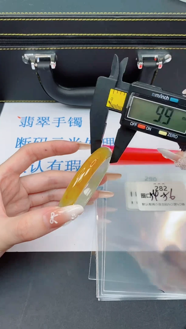 未镶嵌手镯翡翠默认有瑕--282