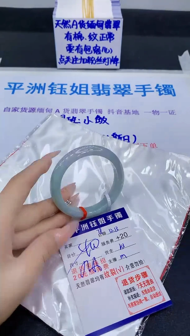 未镶嵌手镯翡翠111111