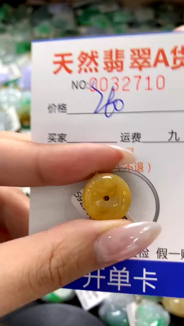 颈饰18K金镶嵌翡翠1