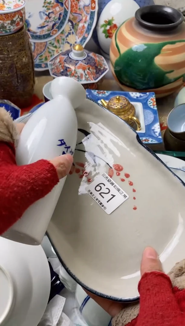 【闪购商品】瓷片满18米包邮感谢支持