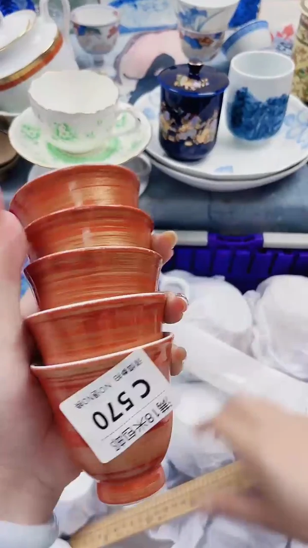 ?****?C570***************