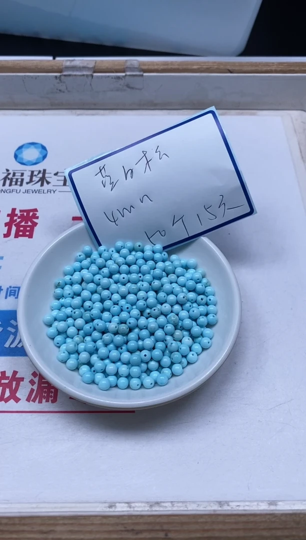 手饰玛瑙未镶嵌B1808 蓝白绿淞4mm50个15元