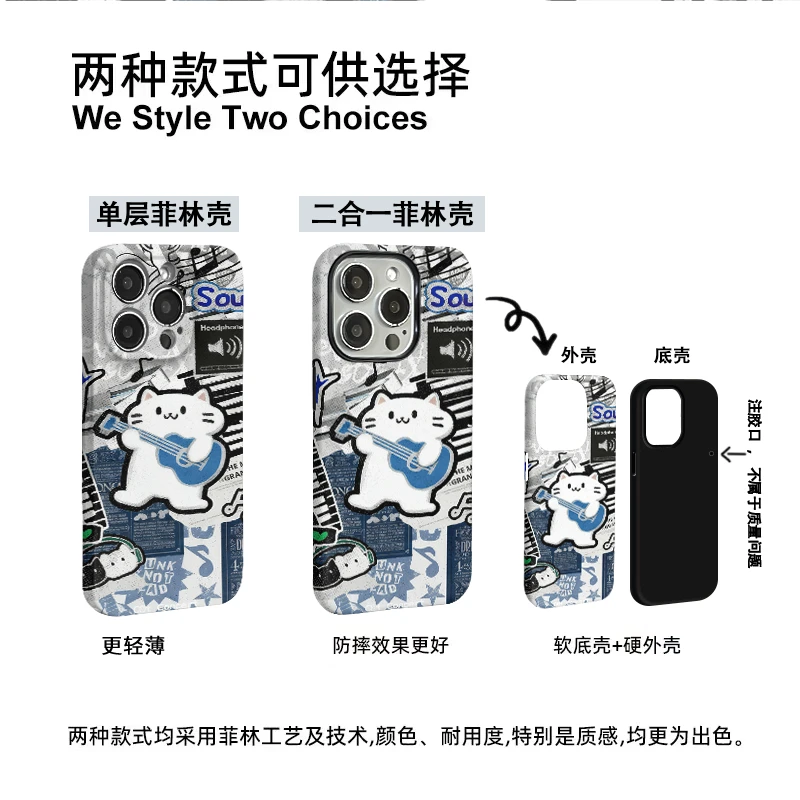 吉他小猫适用于苹果16promax华为mate荣耀oppo二合一vivo高级小米