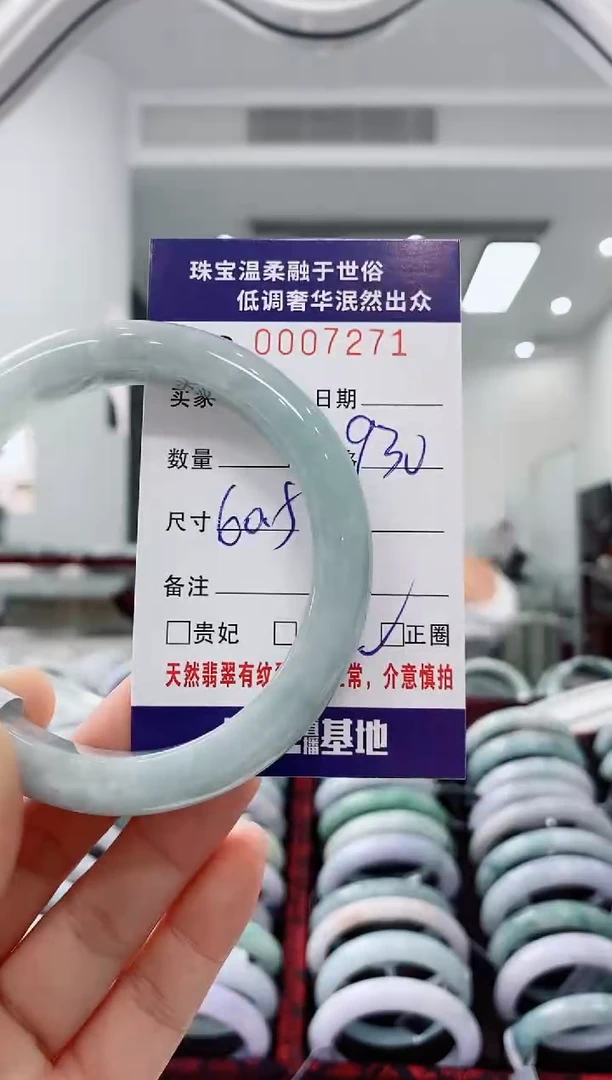 未镶嵌手镯翡翠天然缅甸A货翡翠